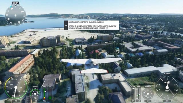 Microsoft Flight Simulator 2020 Мурманск Кола Мурмаши смотреть онлайн