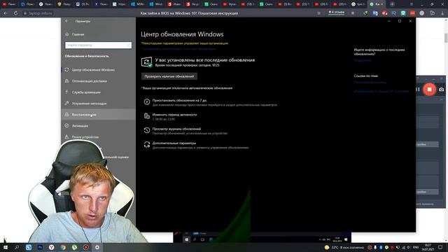 TPM Windows 11 Как Узнать Версию TPM 2.0 / 1.2 ✅ Включить TPM в BIOS UEFI для Установки Виндовс 11