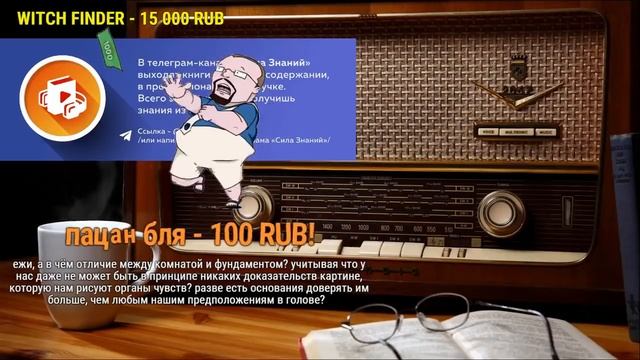 Илья Лазарев (Заговор искусства) в гостях у Ежи Сармата (12.06.2019) смотреть онлайн