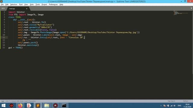 Переводчик на Python | Графический Интерфейс смотреть онлайн