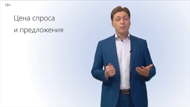 Российский или зарубежный фондовый рынок? Куда выгоднее инвестировать деньги смотреть онлайн