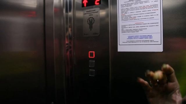 Практическое занятие по профессии «Лифтер» смотреть онлайн