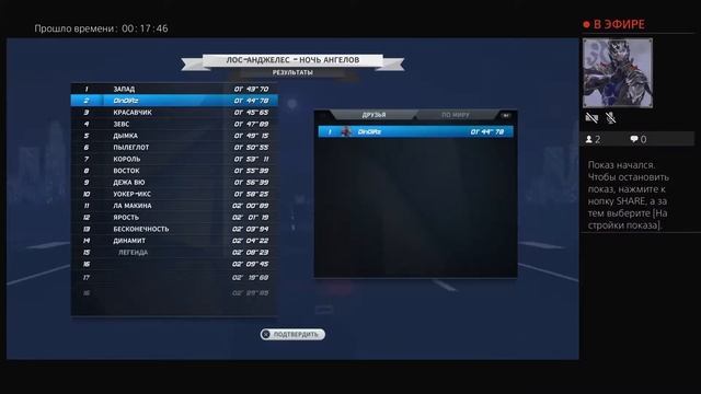 Прохождение Horizon chase turbo на ps4 pro смотреть онлайн
