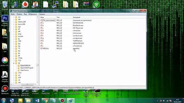 Восстановление ассоциаций файлов в Windows 7 смотреть онлайн