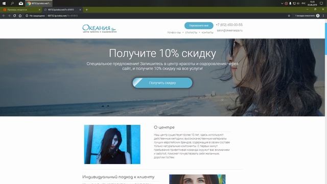 Как составить техническое задание смотреть онлайн