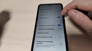 КАК ОТКЛЮЧИТЬ ЛЕНТУ ВИДЖЕТОВ?