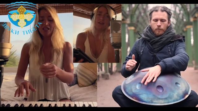 Handpan Chill Radar Spb (Hang, Ханг, Хэнд Пан) - пример звучания