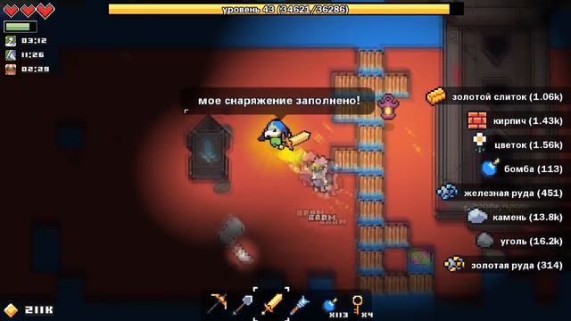 Tianar►6# Forager►нашли создателя смотреть онлайн