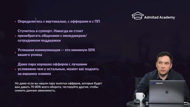 Первые шаги глазами веб-мастера