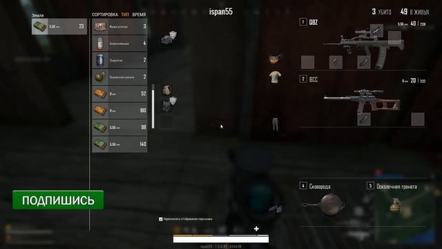 PUBG LITE для Слабых ПК | Описание под видео | СТРИМ смотреть онлайн