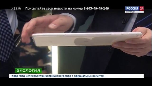 ГТРК Норильск. Экология. 22 декабря 2017 года. смотреть онлайн
