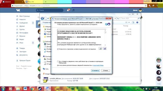 ? Rocket League прекращена работа смотреть онлайн