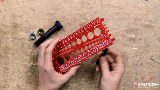 Шаблон замера шага резьбы и размера крепежа смотреть онлайн