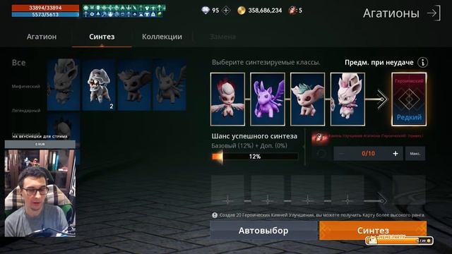 Lineage2M Вечерние активности на боссах смотреть онлайн