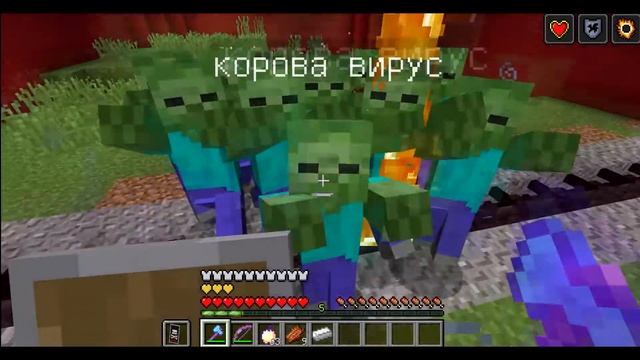 Убил корову вирус в майнкрафт! Covid-19 мертв! Человечество спасено УРА! смотреть онлайн