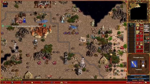 Герои 3. JO 2.90 (уже 5 тестовая версия) с Лизой смотреть онлайн