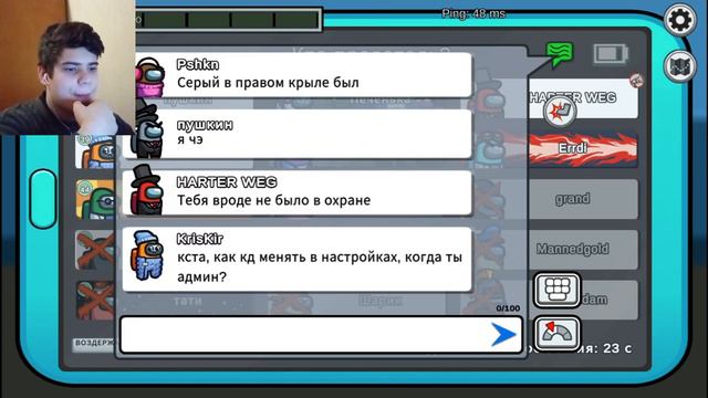 АМОНГ АС ➔ Among Us #4 смотреть онлайн