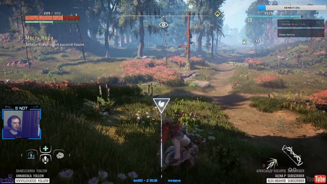 Прохождение Horizon Zero Dawn#2 [Запись стрима] смотреть онлайн