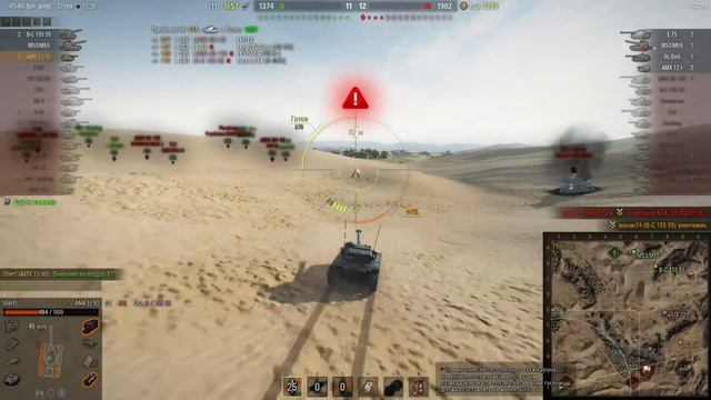 World of Tanks # 18 - AMX 13 90 - Штурм в пустыне или как 2 хп решили исход боя смотреть онлайн
