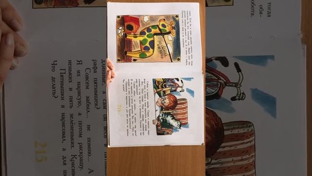 Чтение рассказа Сергея Михалкова «Я хочу рисовать» смотреть онлайн
