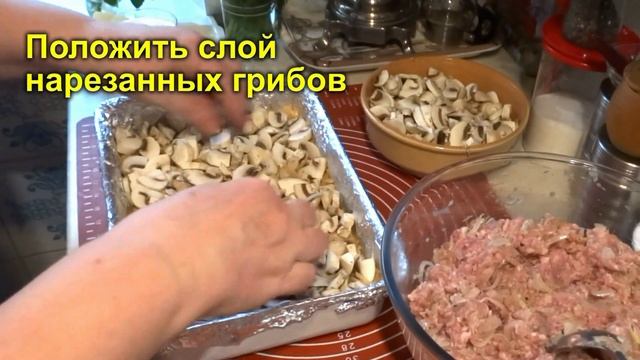 Мясная Запеканка с Фаршем в Духовке. Фарш из Индейки со Свининой. Рецепт /casserole With Minced Mea