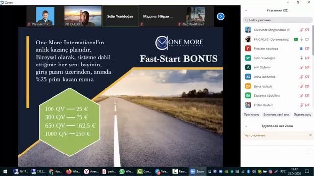 Начало большого Бизнеса