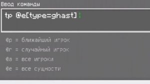 Как сделать адскую башню которая стреляет огненными шарами без модов в Minecraft PE (v.1.1.0.9)