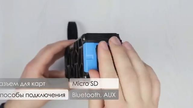 Колонка Bluetooth Somho смотреть онлайн