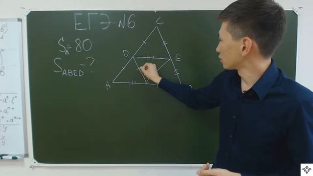 Средняя линия. ЕГЭ. Задание №6 смотреть онлайн