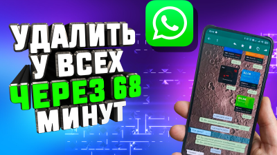Обзоры изобретений и новости технологий