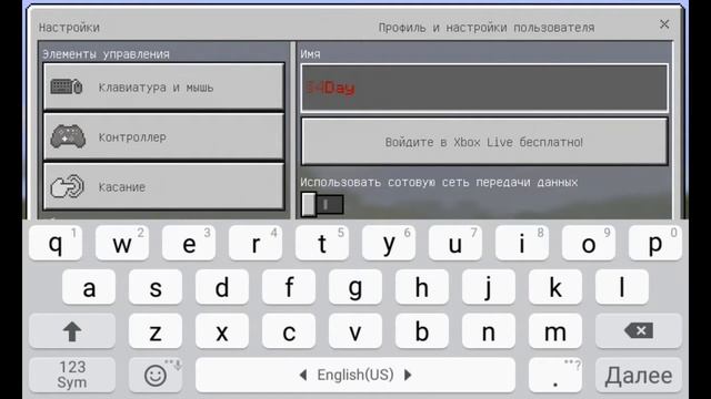 Как писать имя любым цветов-майнкрафт смотреть онлайн