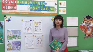 Обучение чтению  Буквы и звуки