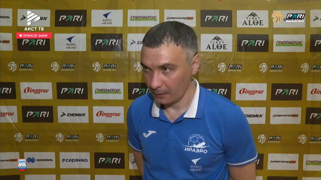 Сергей Малышев после второго матча с ЛКС (2:3) смотреть онлайн