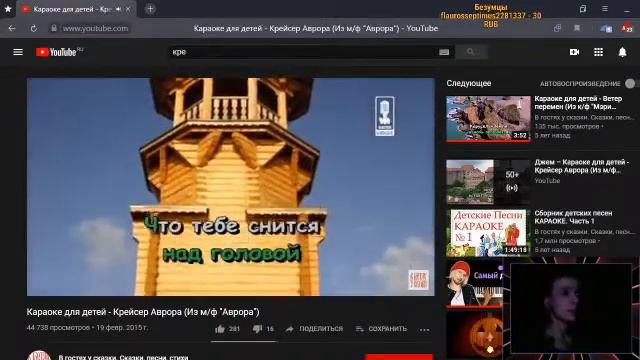 ПАТРИОТИЧНЫЙ КОВЁР НА "КРЕЙСЕР АВРОРА" by P4ullinus смотреть онлайн