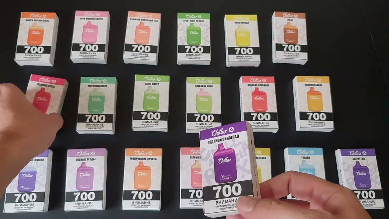 Электронные сигареты Chillax 700, или как привлечь клиентов. Огромный выбор различных вкусов. смотреть онлайн