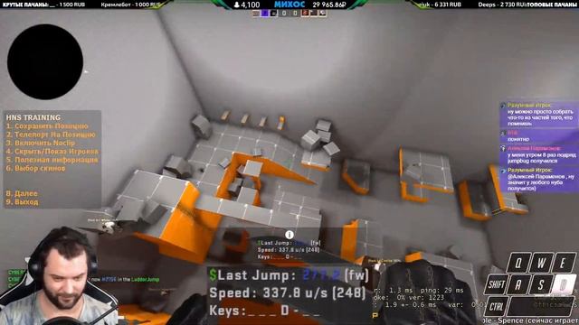 Стрим по HnS CS GO - распрыжка | банихоп | hns | bhop | long jump | count jump | ddrun смотреть онлайн