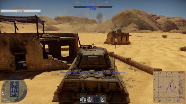 К чОрту объедок, катаем немцев | War Thunder смотреть онлайн