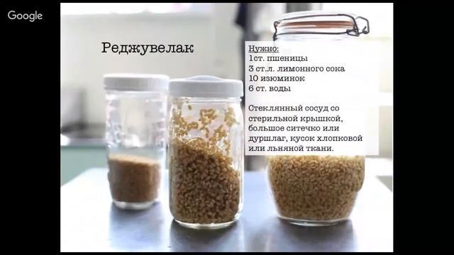 Осенние продукты и рецепты смотреть онлайн