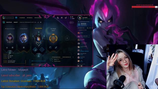 Develisha Preview ^^ смотреть онлайн