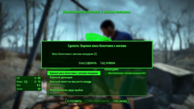 FALLOUT 4 - Самая полезная еда || Жареное мясо смотреть онлайн