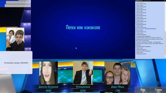 Своя игра, пак для илиты #3 смотреть онлайн