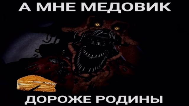 А МНЕ АМЭРИКАНСКИЕ БУРГЕРЫ ДОРОЖЕ РОДИНЫ смотреть онлайн