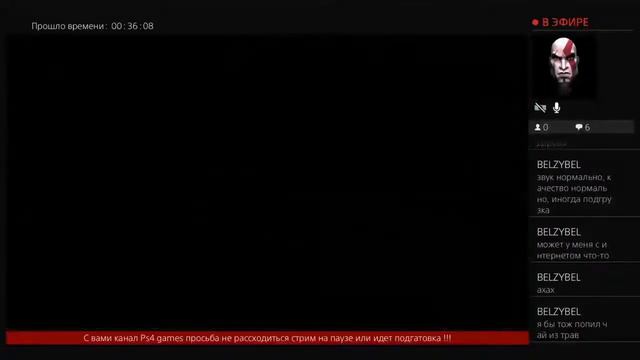 Прямой показ PS4 Games жизнь после !!! Первый стрим спустя пол года!!!! # 2