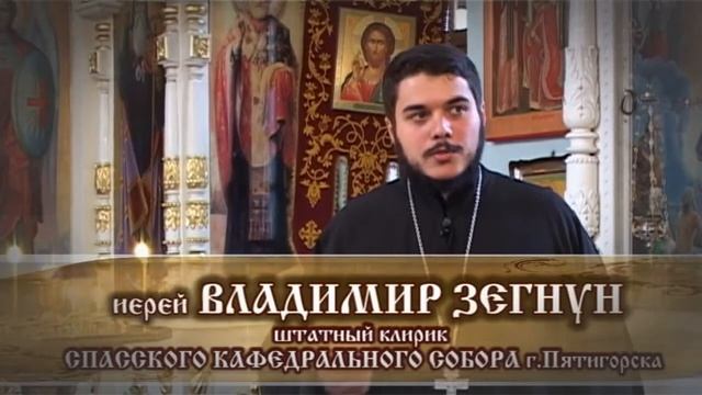 1 Церковнославянский для начинающих. Под титлами смотреть онлайн