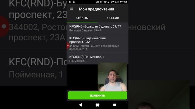 Обзор приложения курьера Delivery Club (DC Rider App) смотреть онлайн