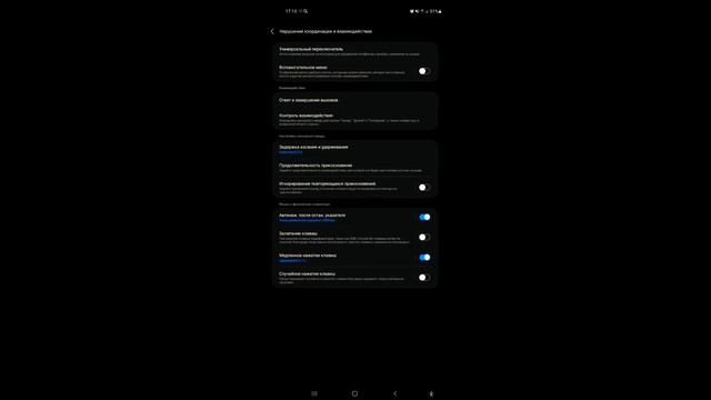 Не убирай настройки Давид / Настройка на Самсунг А50 в фри фаер!???/ Фри фаер / Топ хайлайт FF смотреть онлайн
