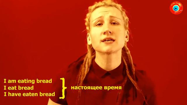 Когда надо использовать Present Perfect Tense. Present Perfect VS Past Simple: главное отличие. смотреть онлайн