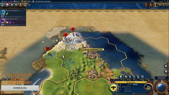 CIVILIZATION 6 - ОБЗОР НА РУССКОМ смотреть онлайн