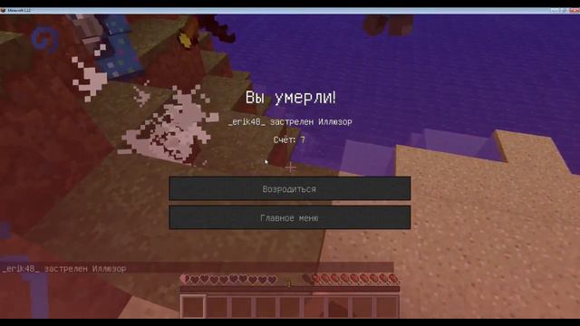 новая версия!!! 1.12!!! (обзор версии) смотреть онлайн