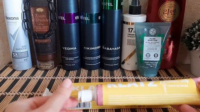 Покупки ИЮЛЬ 2023//Уходовая косметика смотреть онлайн